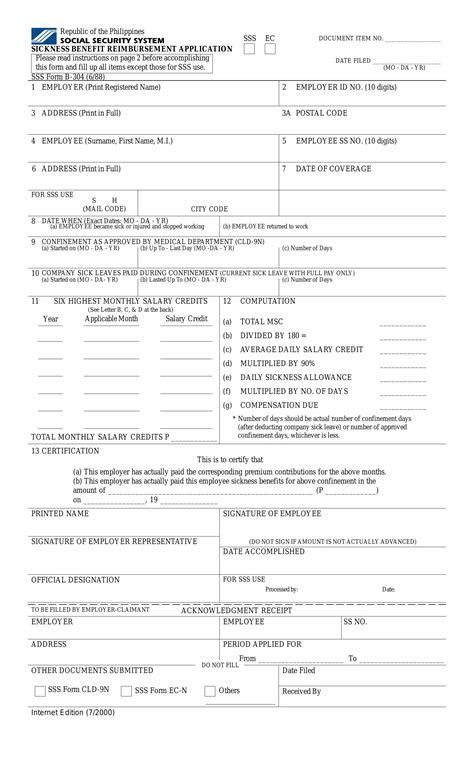 SSS Form B.